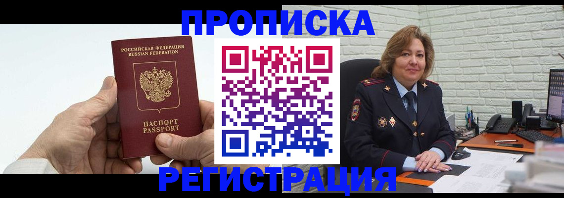 форма 3 в Алексине